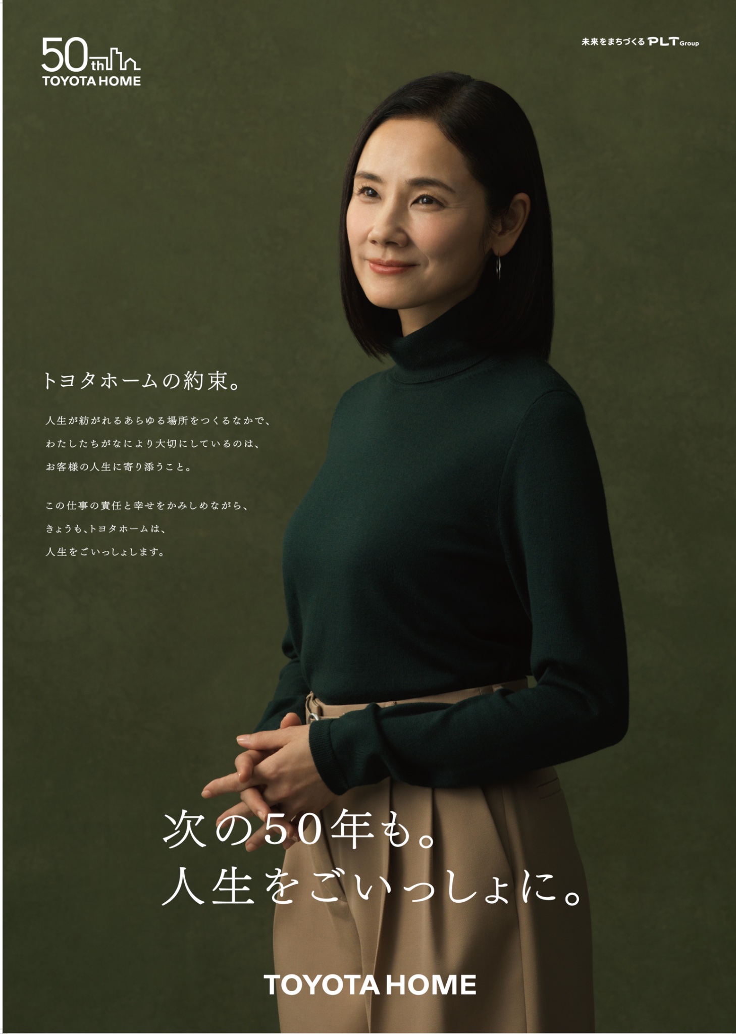 吉田羊 