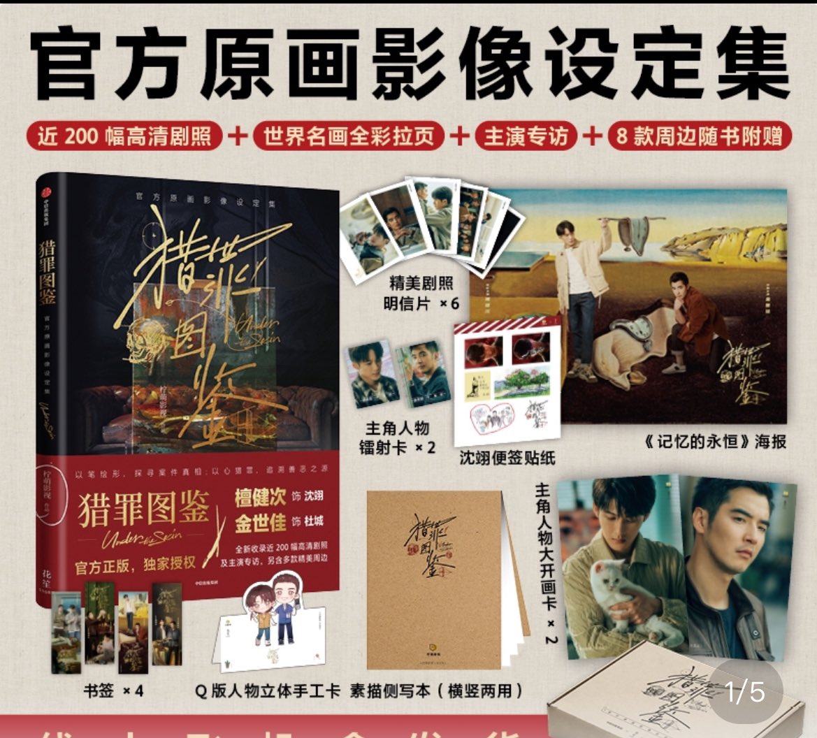 xingfu_shop's tweet image. พรี ฟตบ. รวมเนื้อหา ภาพ และการออกแบบโปรเจค

💗รอบแรก 490฿
💗รอบสองค่าขนส่งจ่ายตอนถึงไทย

*สินค้าผลิต2-3เดือน ขอคนสะดวกรอ

#คู่มือนักล่า2 #UnderTheSkin2