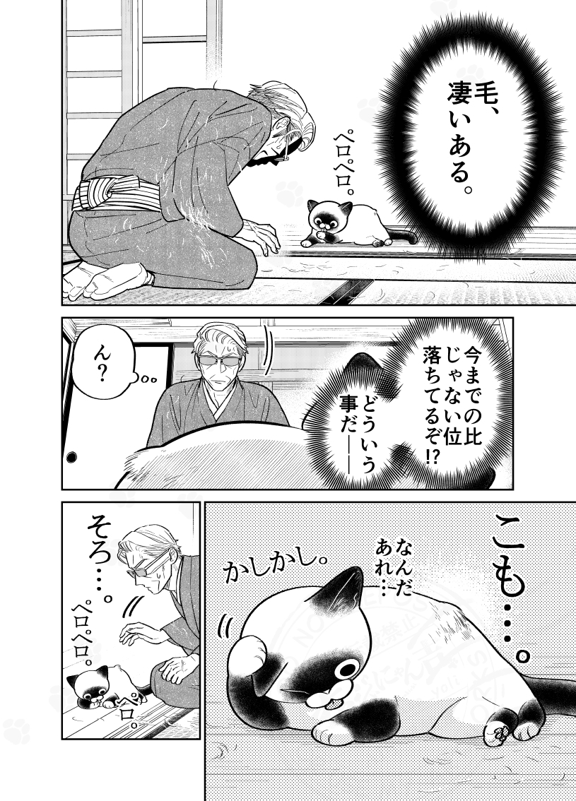(1/3) 