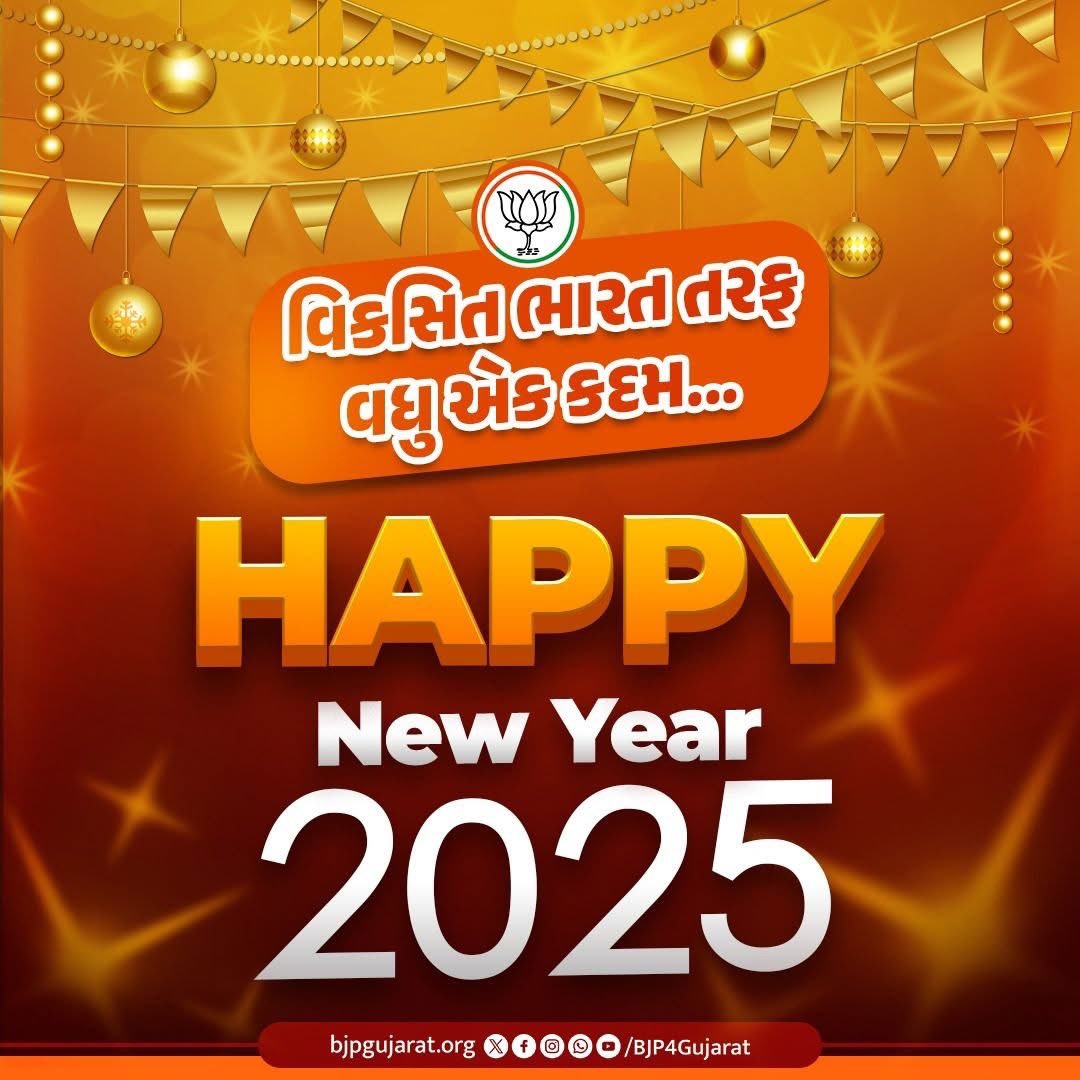 Bjp4sNagar's tweet photo. 🎉✨ Happy New Year 2025 ✨🎉 https://t.co/lHCpCaaNUw