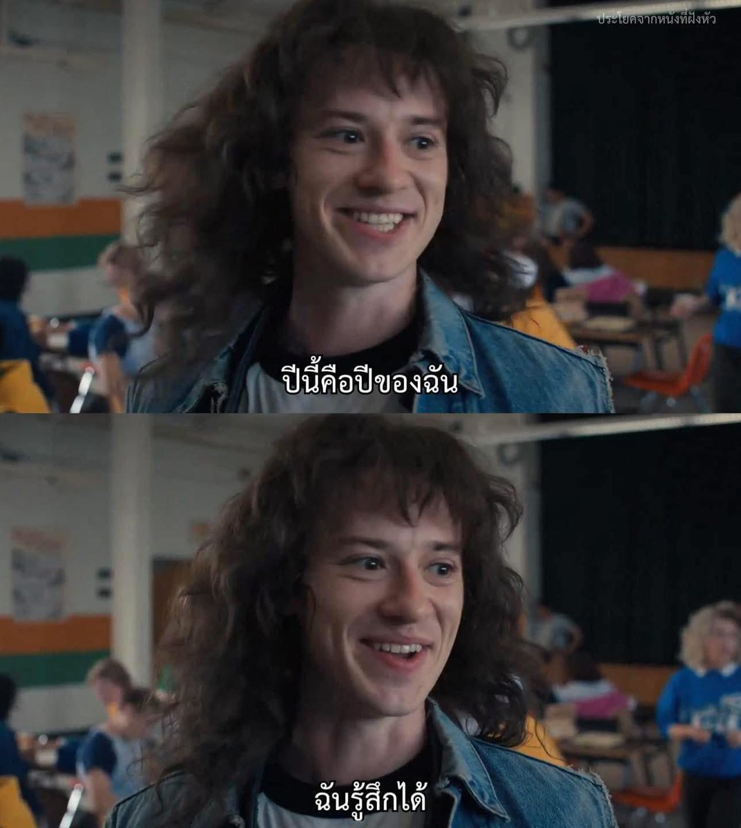 MVDeepQuotes's tweet image. พูดประโยคนี้ทุกปี

- Stranger Things