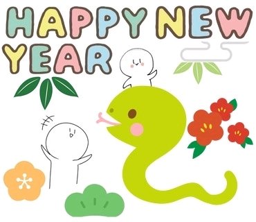 1925Angel's tweet photo. あけましておめでとうー！
今年もよろしくお願いします🥰️ https://t.co/GTRXQd6Y5q