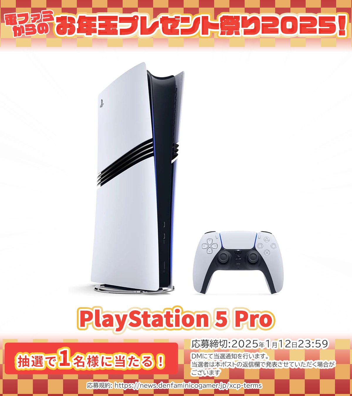 未開封新品 非売品 復刻 ミクロマン PlayStation キャンペーン当選品 zdPqxBc3C1g0gmrd0Zb0D8qcfL4rxz