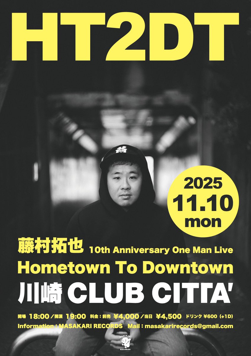 takuya1118takuy's tweet photo. 【大拡散お願いします🔥🙇♂️】
NextStage !CLUB CITTA′
自身最大キャパに挑む🔥
やるぜ🔥
2025年11月10日(月)
藤村拓也10th Anniversary One Man Live『Hometown To Downtown』
川崎 CLUB CITTA′
出演:藤村拓也
時間:開場 18:00/開演 19:00
料金:前売 ¥4,000/当日 ¥4,500 ドリンク ¥600(+1D) https://t.co/li95U5MMmx