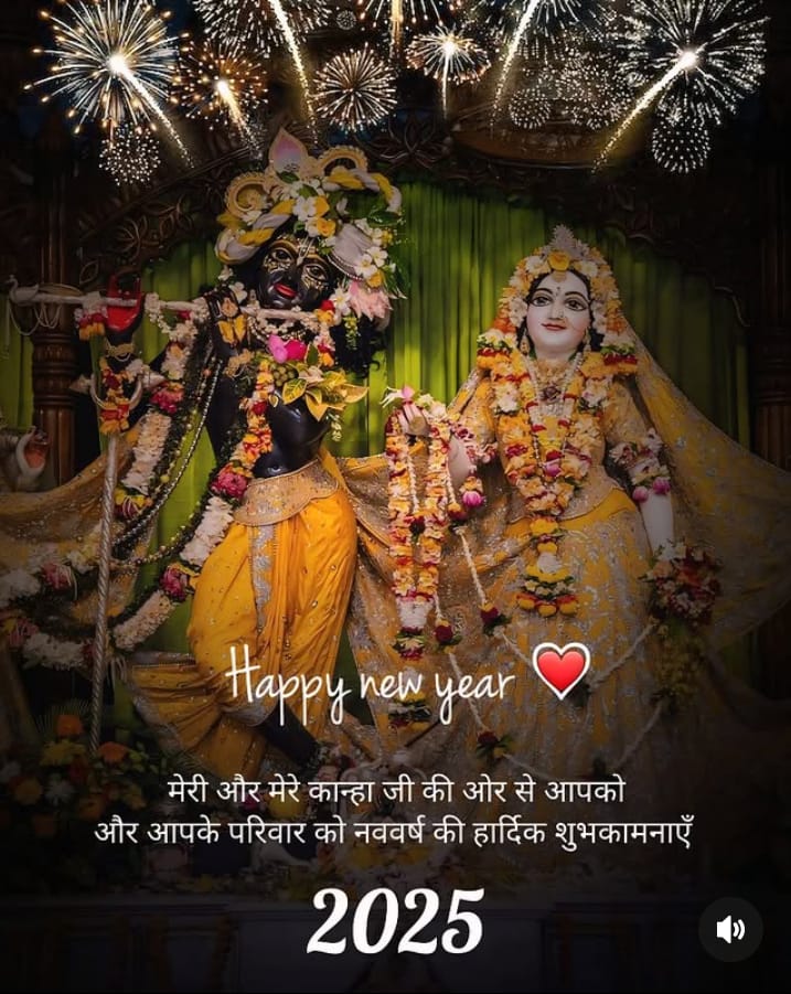 ankitpaliwal191's tweet photo. आप सभी को नववर्ष 2025 की हार्दिक शुभकामनायें. https://t.co/ZSTppn1aBZ