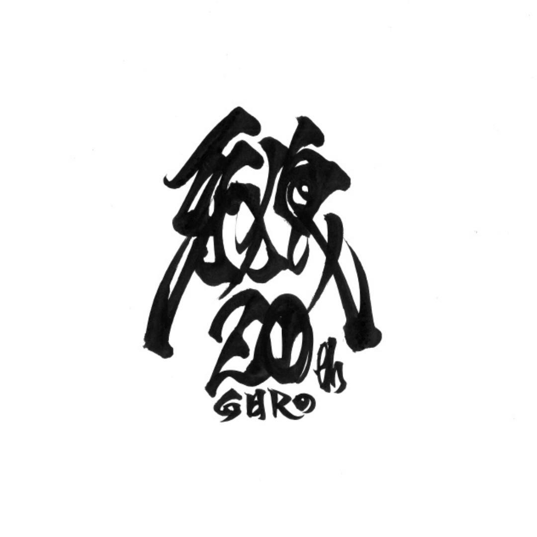 牙狼＜GARO＞」シリーズ 20周年プロジェクト ◢◤ 情報解禁 ◢◤ ①