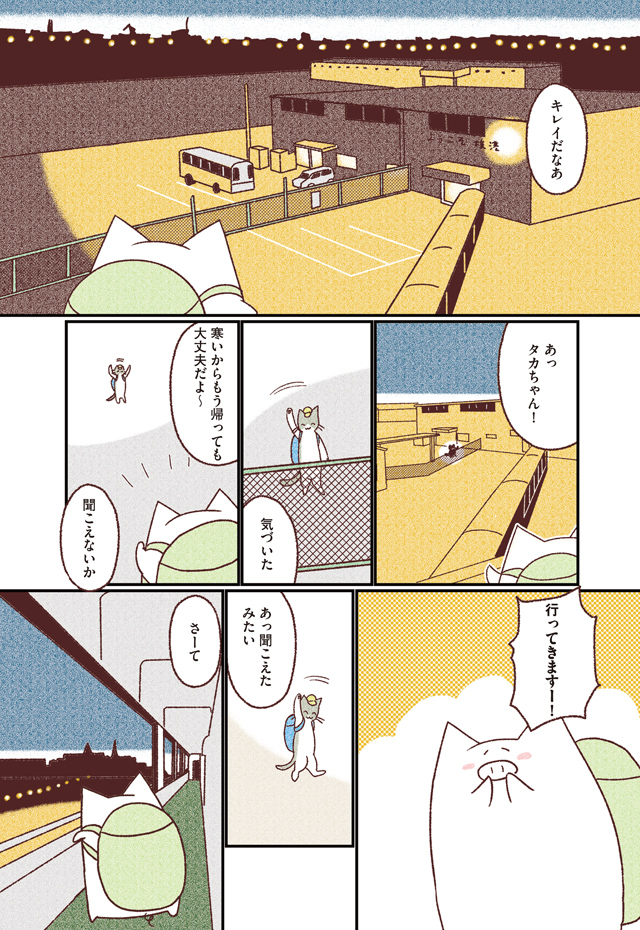 青春18切符と船で冬のロシアに向かう話(7/7) 