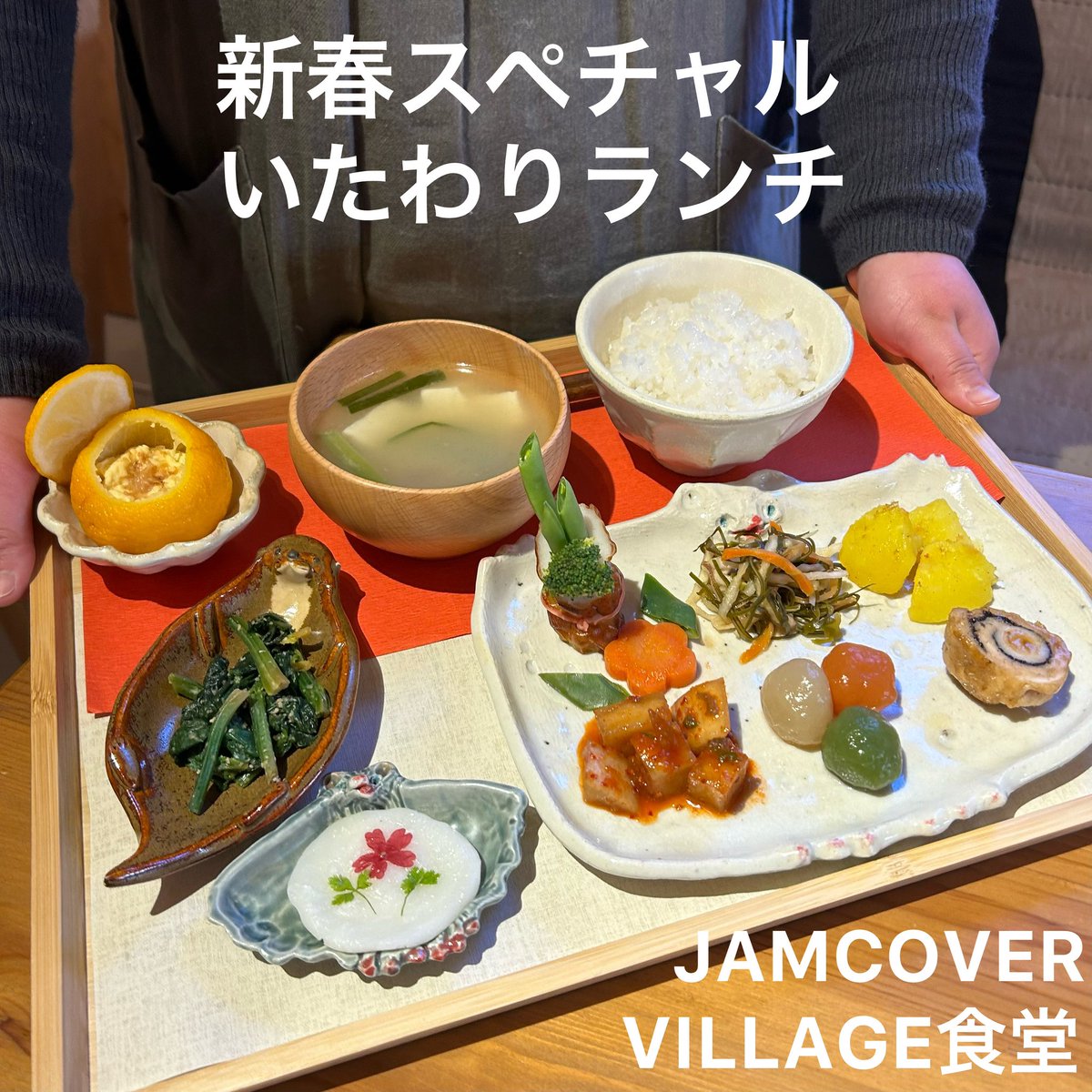 Ａ happy new year2025
本年もよろしくお願いします。そしてVILLAGE食堂
新春スペチャルございます。1/2からJAMCOVER VILLAGE開始です。

雑貨店
1/2.3 10:00-17:00
1/4〜6 通常営業
1/7.8休業日

おやつ店&amp;VILLAGE食堂
1/2.3 11:00-17:00
1/4〜6通常営業
1/7〜1/10休業日

福袋もご用意してます！