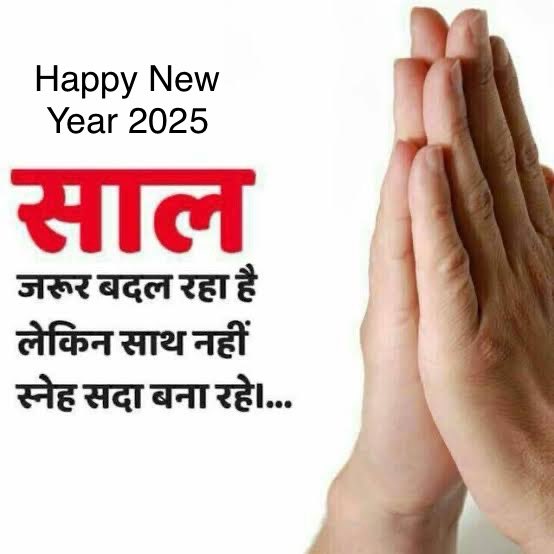 davinderortho's tweet photo. Wishing a very happy and prosperous new year to all https://t.co/XKjZNOaizt