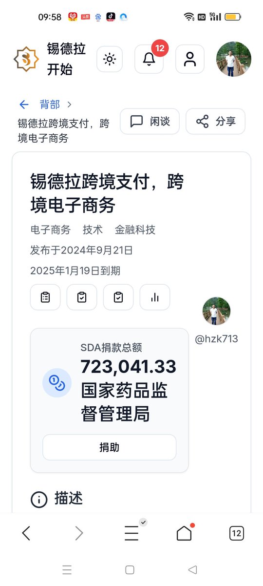 Major updates are coming soon we are working to provide our community with the best seamless project and services
👇🏻👇🏻👇🏻
sidrastart.com/project/f27b21…