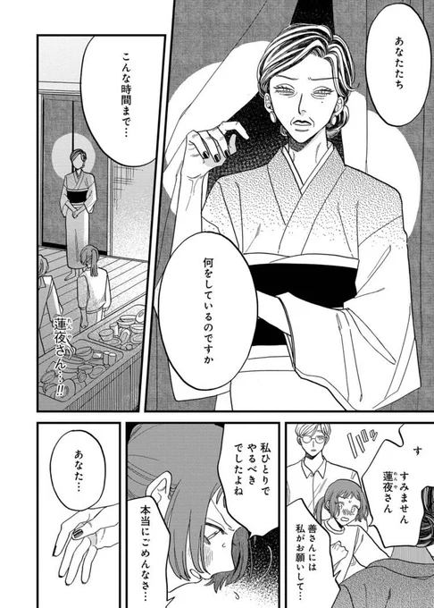 (7/9) 