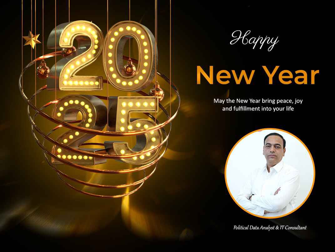 NarenderDudi's tweet photo. Happy New Year #Happy NewYear2025 https://t.co/FEf2P31Sme