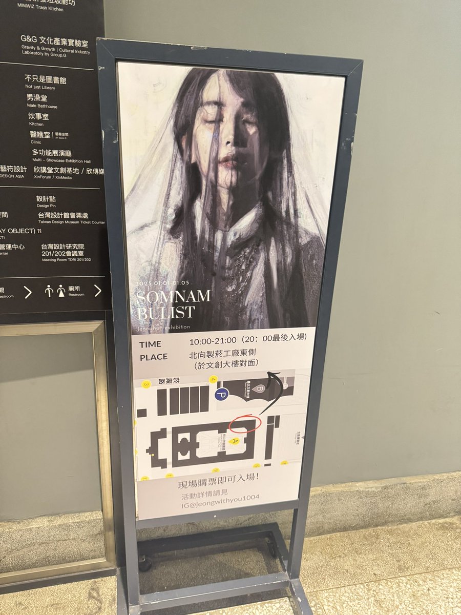 ShenHuiting's tweet photo. 2025.1.1 https://t.co/TASUFdCImG