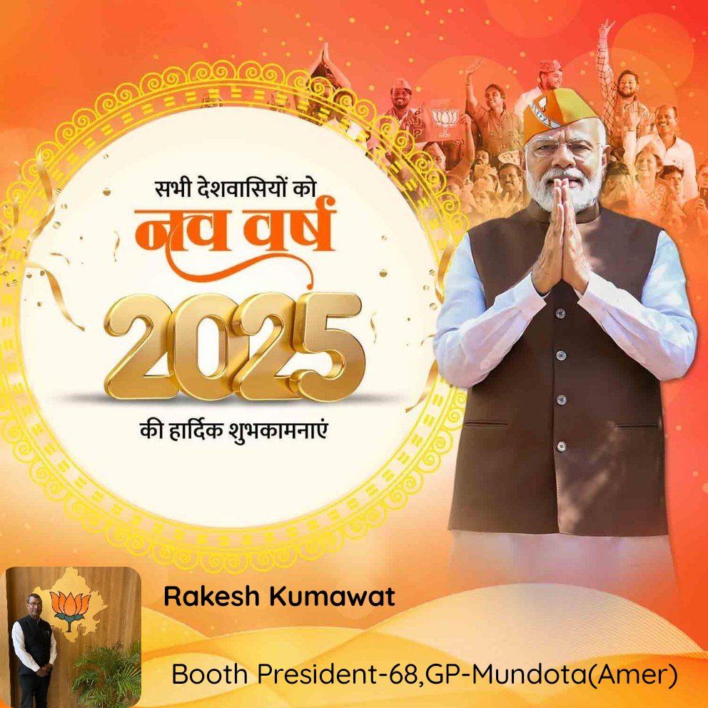 SNMEHANDIUDHYOG's tweet photo. @BJP4India @narendramodi @myogiadityanath https://t.co/SmPj78iM6H