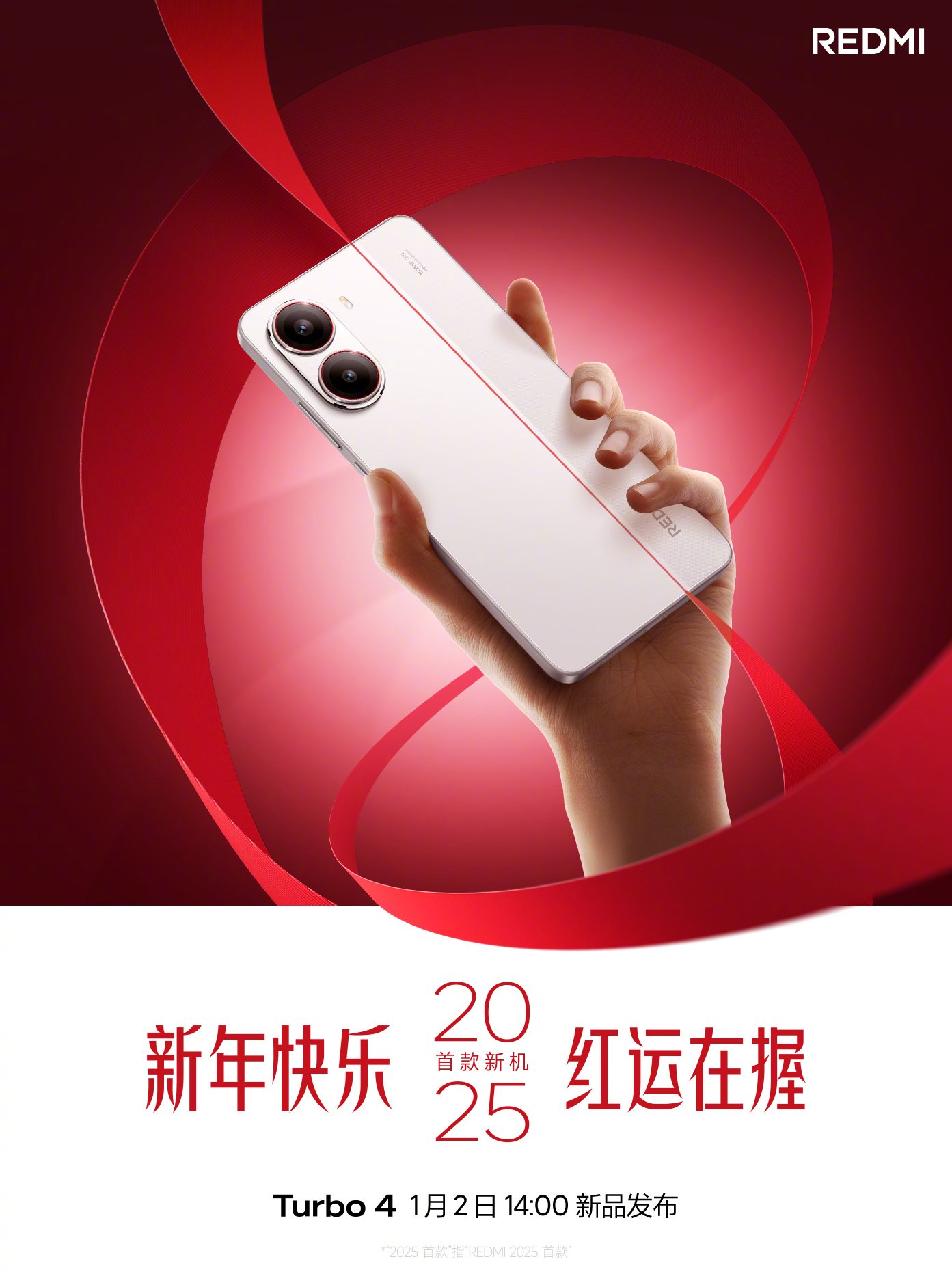 REDMI Turbo 4 Pro 本体【新品・未開封】 Redmi Turbo 4 Pro 16G/256G 新品未開封 - メルカリ
