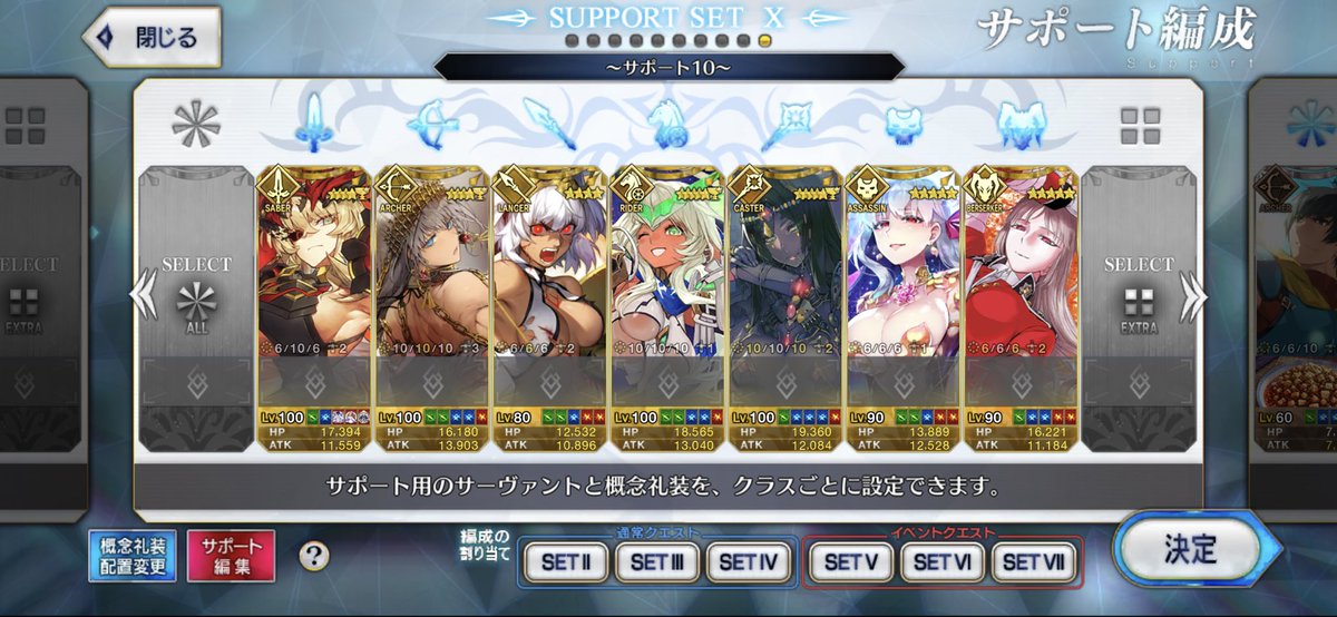 Kannagi0609's tweet photo. グランドサーヴァント候補 https://t.co/ZUcIVTEMUL
