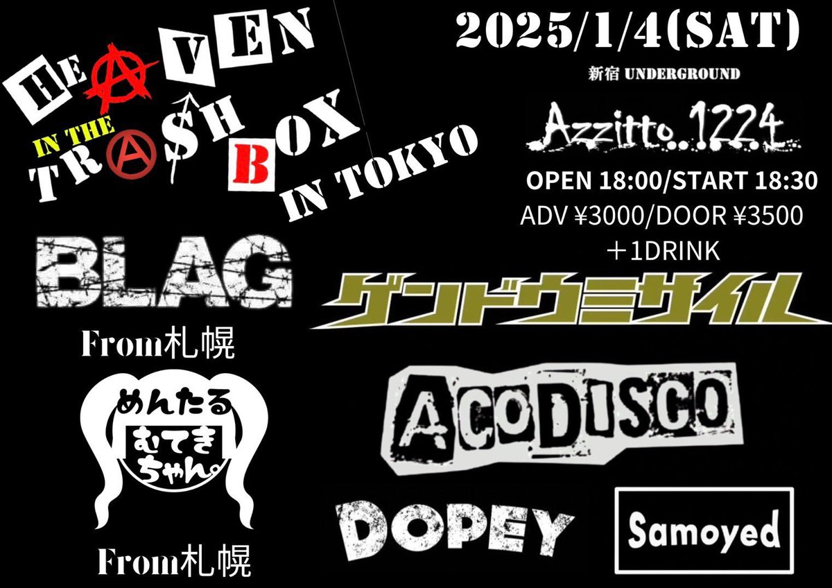 yosomixxx's tweet photo. 🔥🤘1月のららっちが行く🤘🔥
1/4 BROKEN LIFE/新宿
1/4 ACODISCO/新宿
1/5 ACODISCO/新宿
1/16 氷川きよし/有明
1/19 SOMEOLD/初台
1/26 ACODISCO/早稲田
1/31 ACODISCO/幡ヶ谷
#BROKENLIFE
#SOMEOLD
#ACODISCO https://t.co/WvcdCfWXJ2