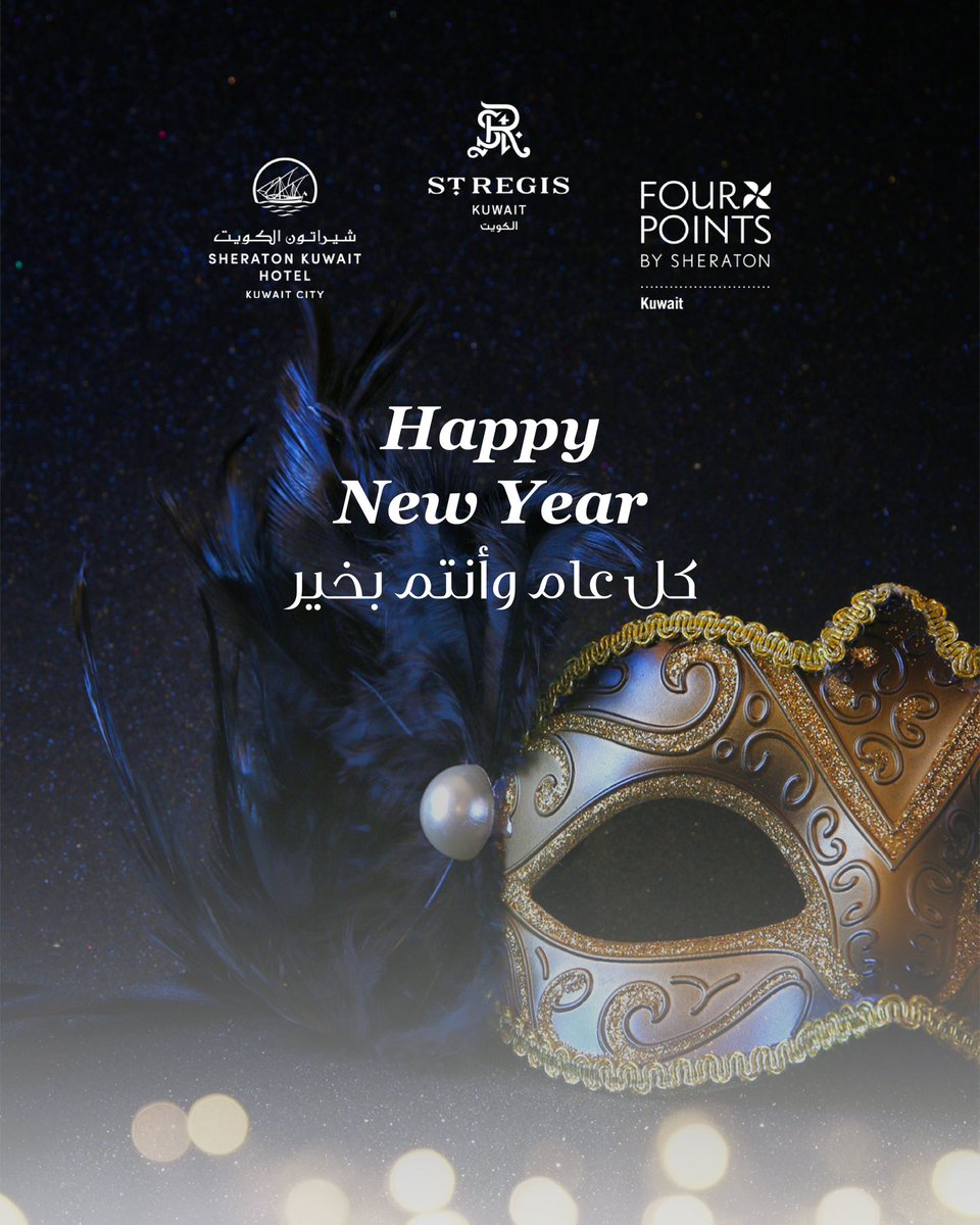 StRegisKuwait tweet media