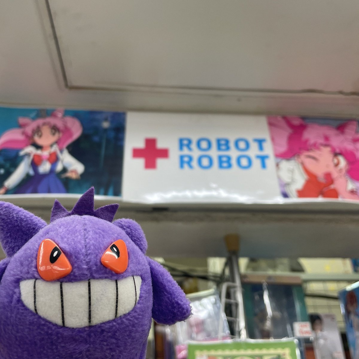 robotrobot3's tweet image. 🐍🎍明けましておめでとう御座います🎍🐍

本日から通常通り営業しております❗️
今年も1年どうぞ、よろしくお願い致します🍊✨

#中野ブロードウェイ　#中野　#ROBOTROBOT #ロボットロボット