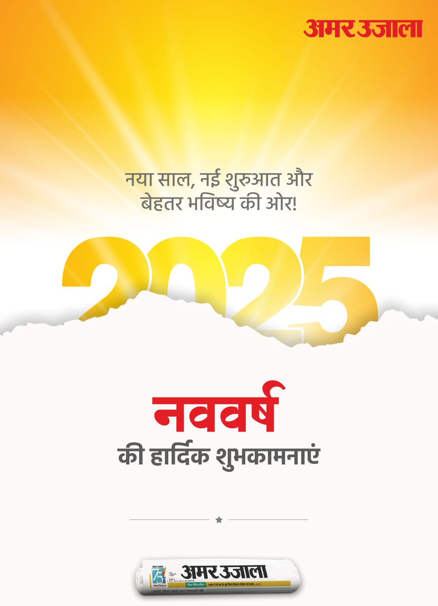 आप सभी मित्रों को नया साल शुभ हो।