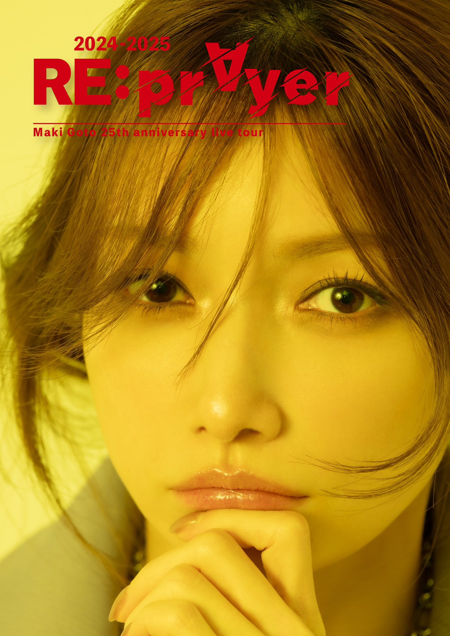Amazon.co.jp: ME:I 櫻井美羽 プロフィールカード : おもちゃ