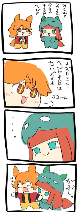 新年初謎漫画 