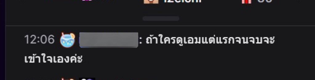 urmymine0805's tweet photo. ขอท่ดที่ไม่เข้าใจคร่า มุแงงงง🥹😭

เมื่อคืนก็ยังเห็นมาเล่นเกมหัวเราะคิกคักได้อยู่เลย หลังๆร้องไห้ซะงั้น แต่���็กลับไปเล่นต่อนะ5555 ที่ขำคือติ่งพยายามจะบอกว่านี่คือ“เอม” ไม่ใช่พต. อ่ะ แชทเรียกแต่เอมๆ ถถถถถถ นึกว่าปล่อยบอทให้มันเล่นเองรึไง แกก็อินเกิ๊นนนน~~~

#สาวกระต่ายกับหนุ่มfivem https://t.co/QfgCs2yuti