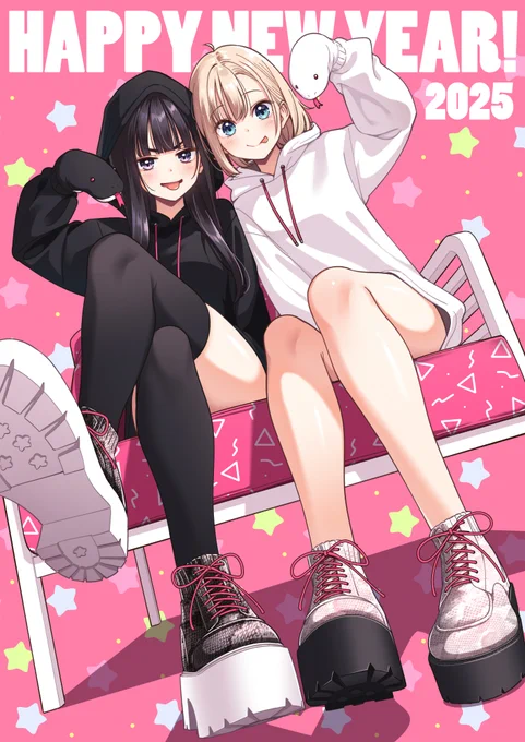 あけましておめでとうございます!今年もよろしくお願いします! 