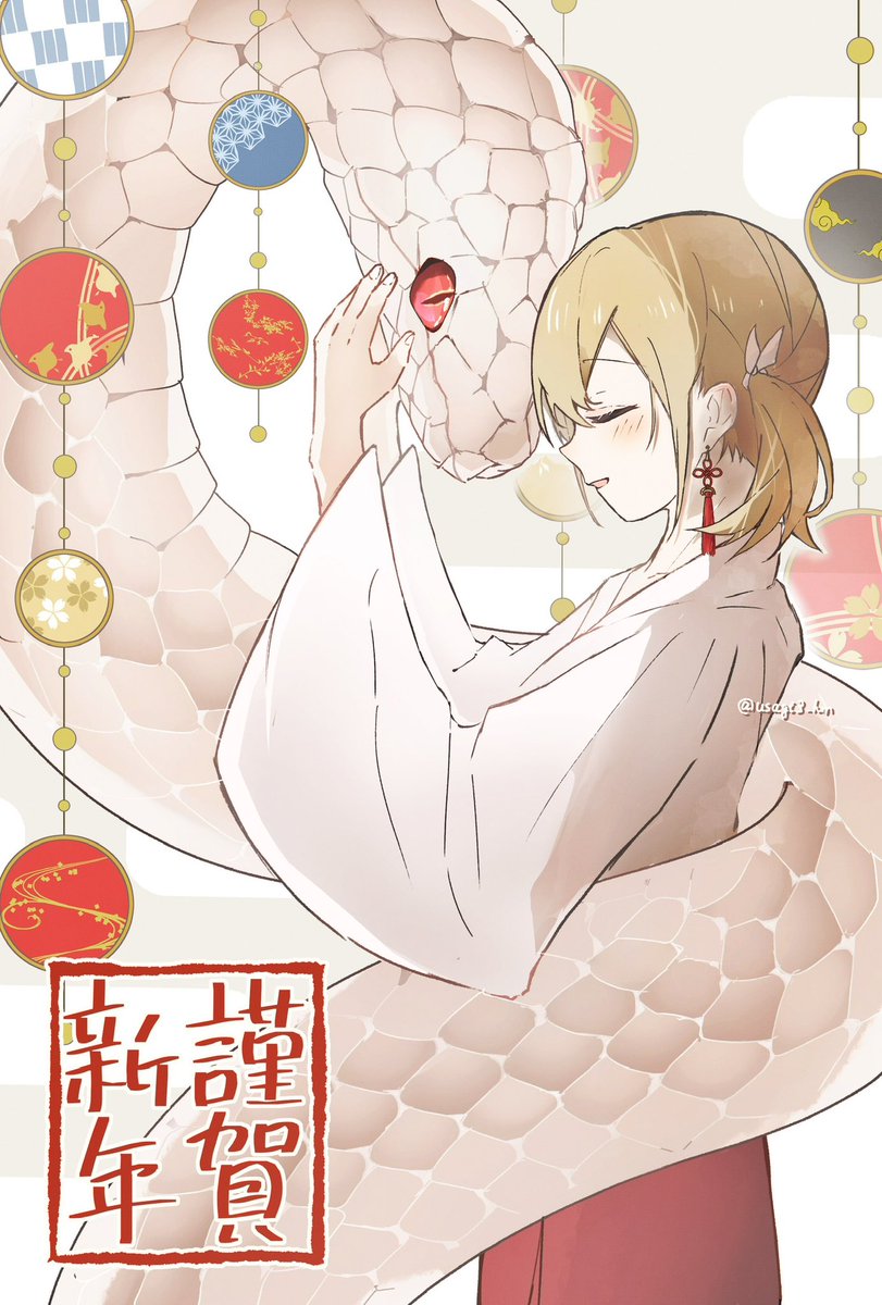 usagi3_hm's tweet photo. あけましておめでとうございます！
こはねちゃんとパール伯爵🐍
 #prsk_FA  #謹賀新年 https://t.co/o1Nu68CiLG