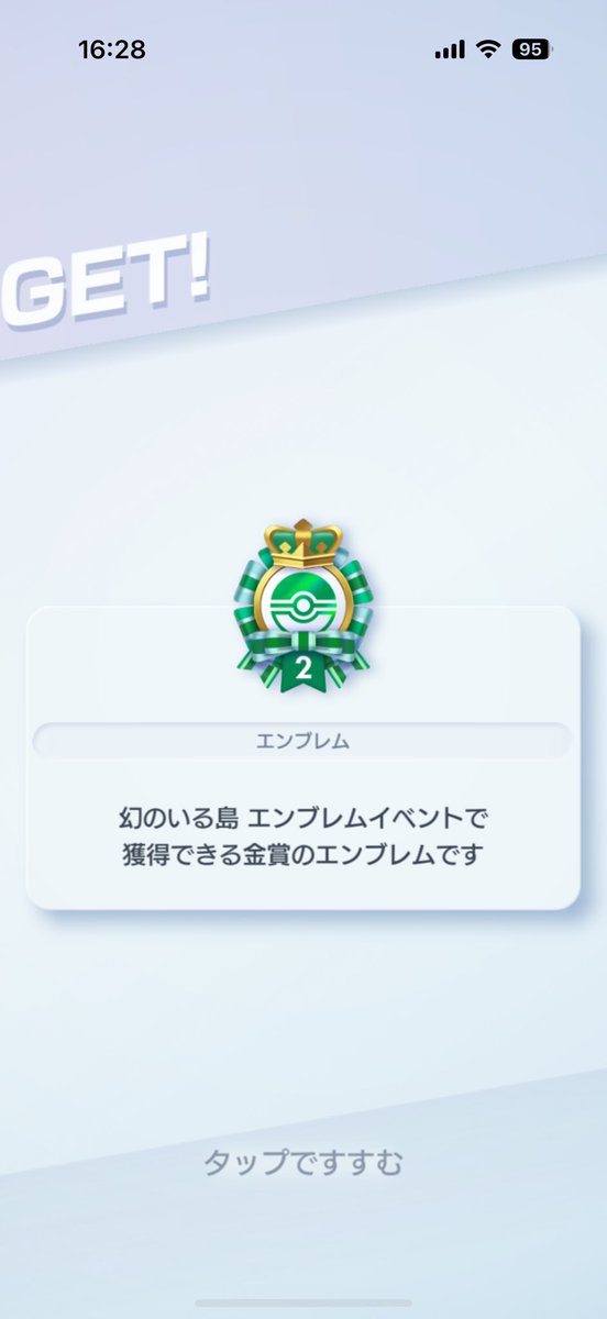 jin_drunker's tweet photo. あけましておめでとうございます！

生きてます！

今こんな感じ！ https://t.co/QhyQ81fqHJ