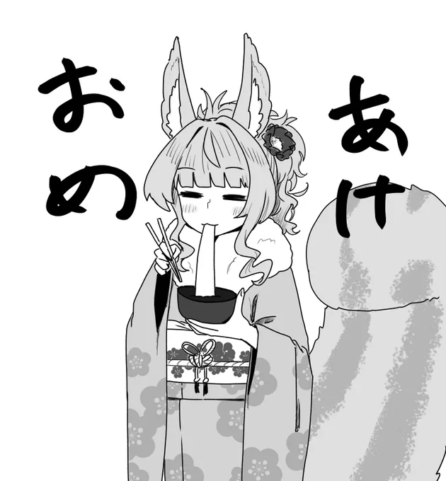 描き初め    あけおめむら🐿️🌅 