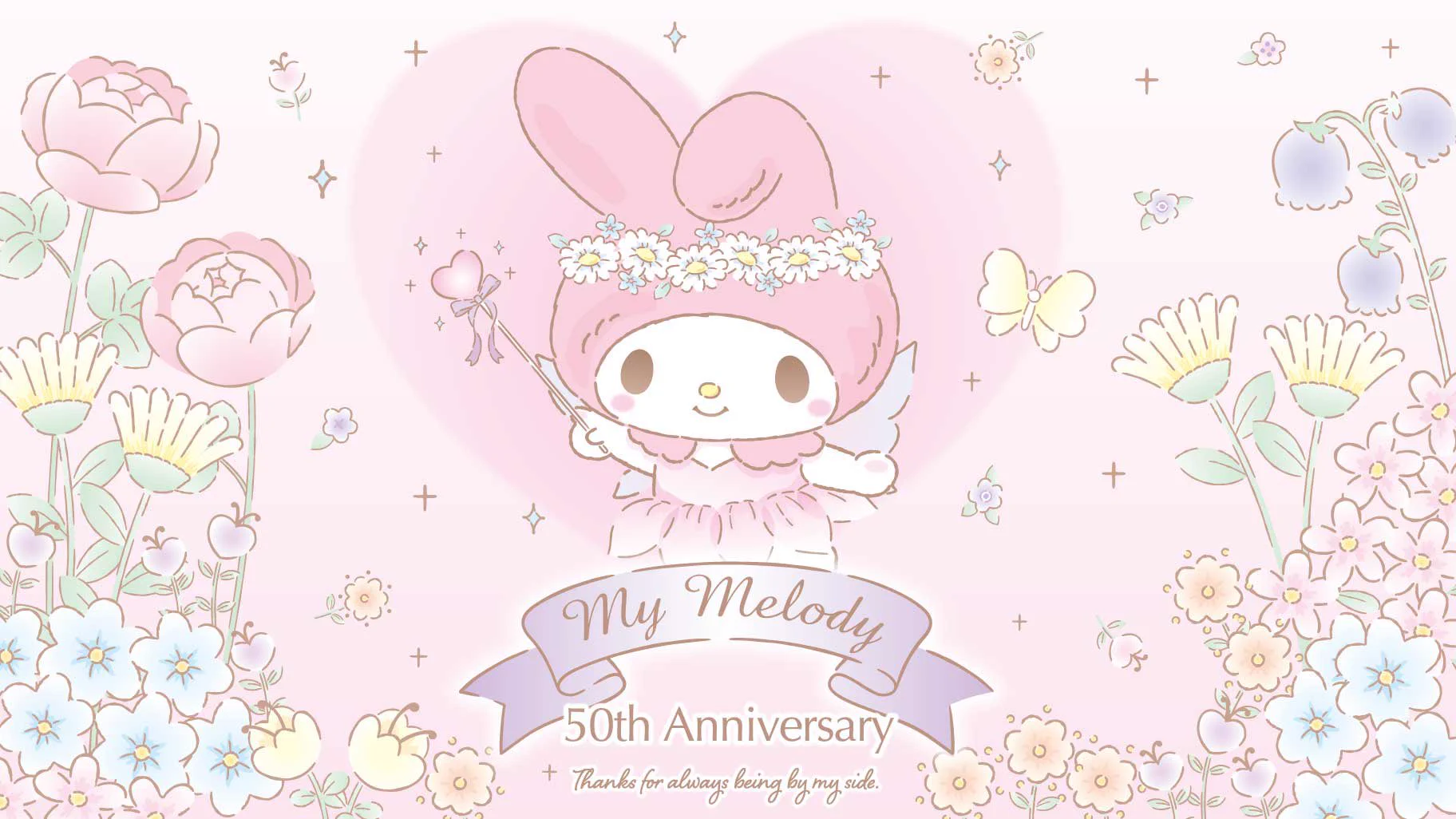 マイメロディ　まとめ売り　80点以上 マイメロディ【公式】 on X: 