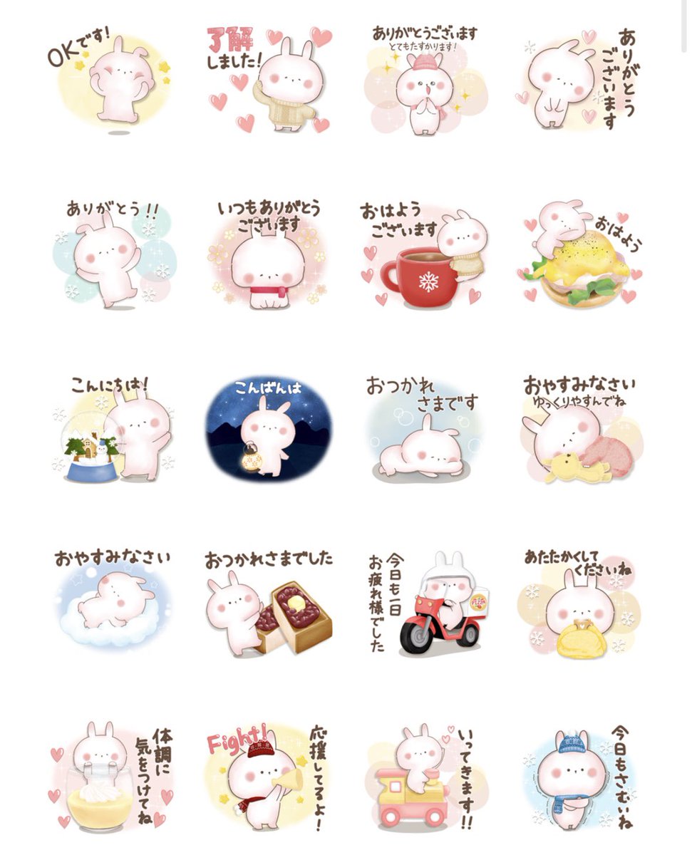 ぬくうさのお正月スタンプ発売中です👘
ぜひ覗いてみてください💓

line.me/S/sticker/2909…

今年はふわふわなうさぎさんたちのあけおめスタンプは断念しました。
1月の特集「1年中使えるスタンプ・絵文字特集」で配信予定ですのでお楽しみに🐰🌟