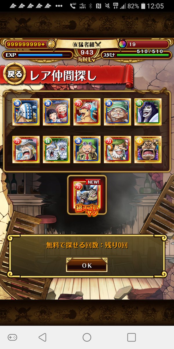 ドリー　ブロギーって気にかけてなかったけど皆さんはどう評価してる？