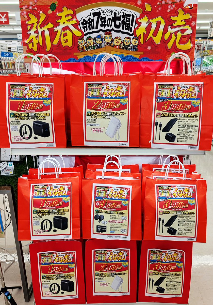 エディオン広島本店 西館3F スマホアクセサリーフロアには Ankerの