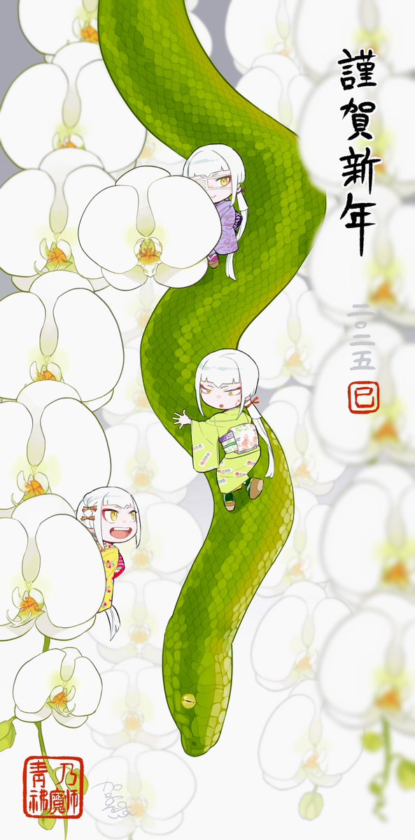 katohhhhhh's tweet photo. 新年明けましておめでとうございます🐍（加藤） https://t.co/tnGSEyImNT