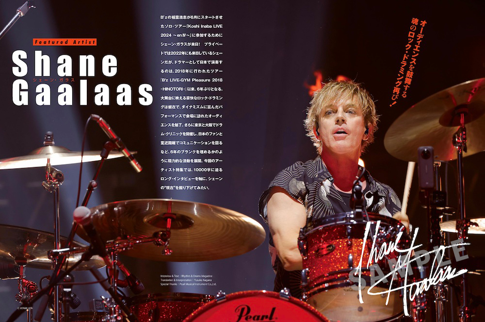 紅白歌合戦2024 で紅白初出場となったB'z。 そのステージを支えた