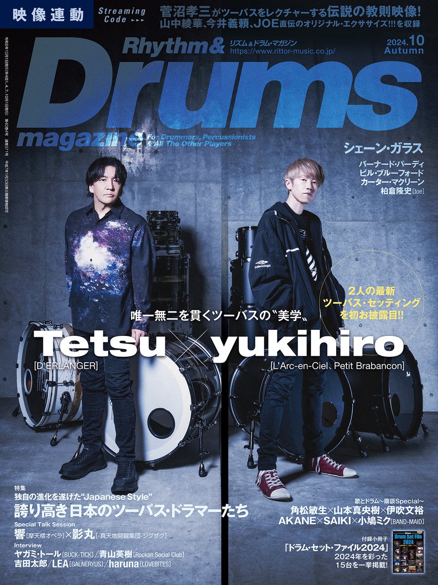 紅白歌合戦2024 で紅白初出場となったB'z。 そのステージを支えた