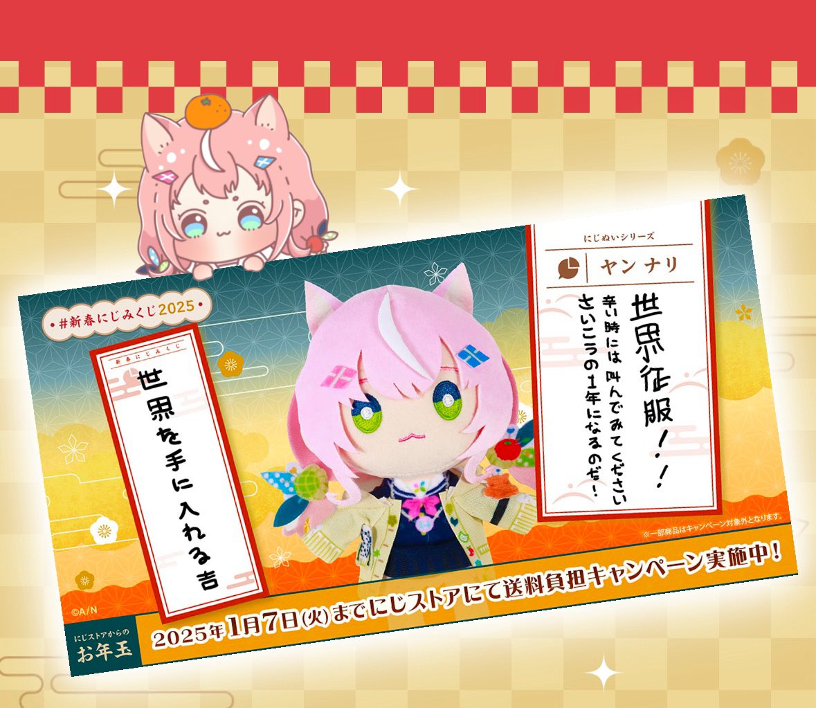 もちこ📌 (@mochi_tteog) / Posts / X