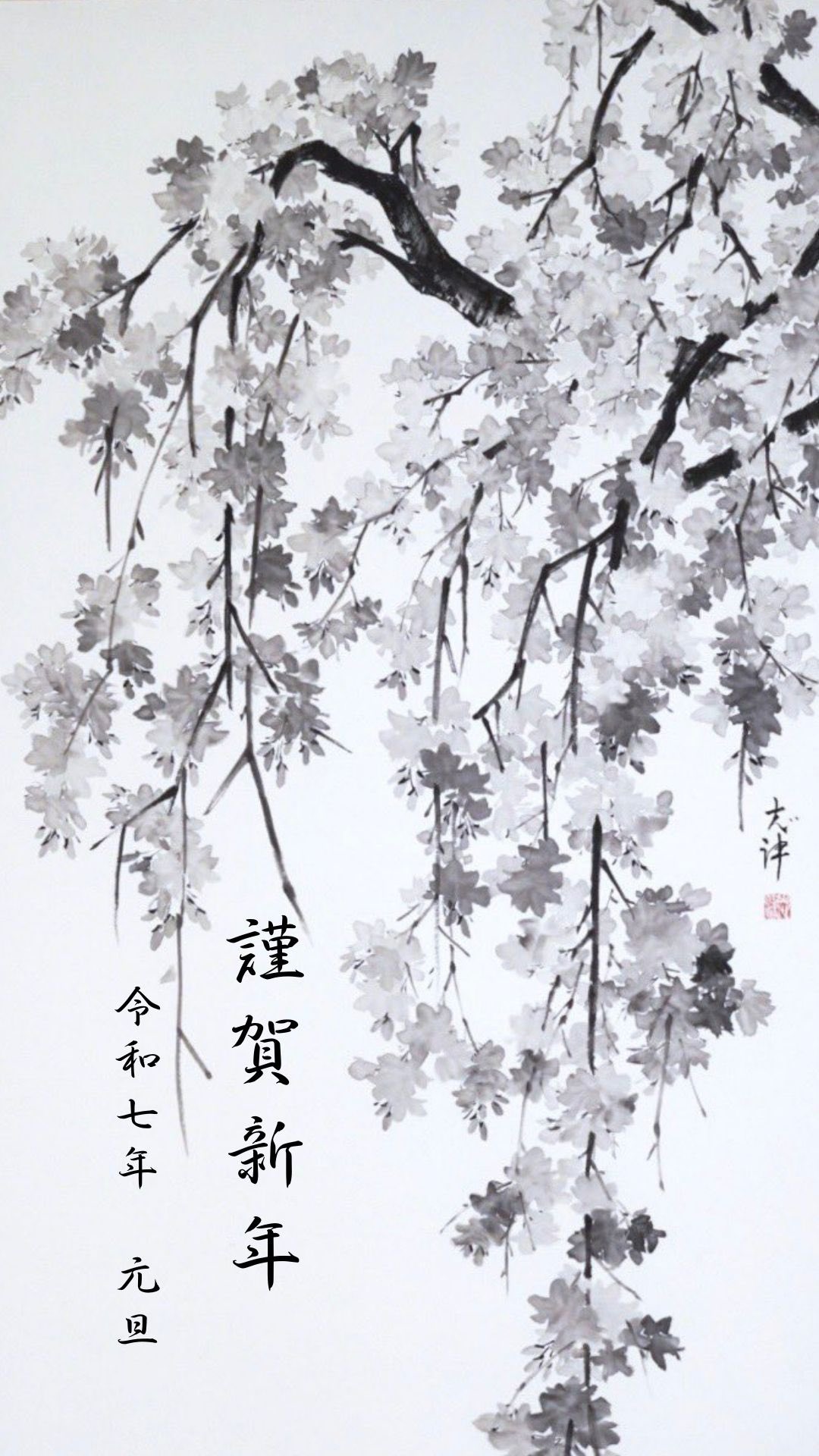 原画、保証致します。印刷では無い水墨画。