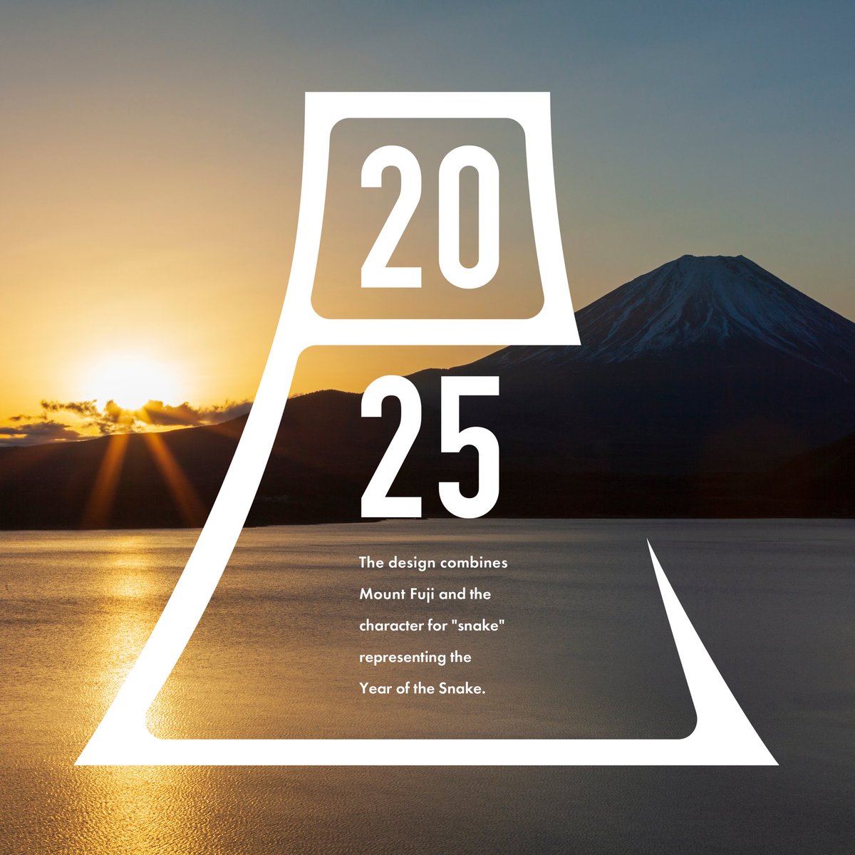 design_kenken's tweet image. 明けましておめでとうございます🎉
本年もよろしくお願いいたします！

年賀状を作成いたしました。
富士山と巳年の「巳」を掛け合わせたデザインにいたしました🗻🐍

#年賀状
#グラフィックデザイン
#graphic design
#logo design