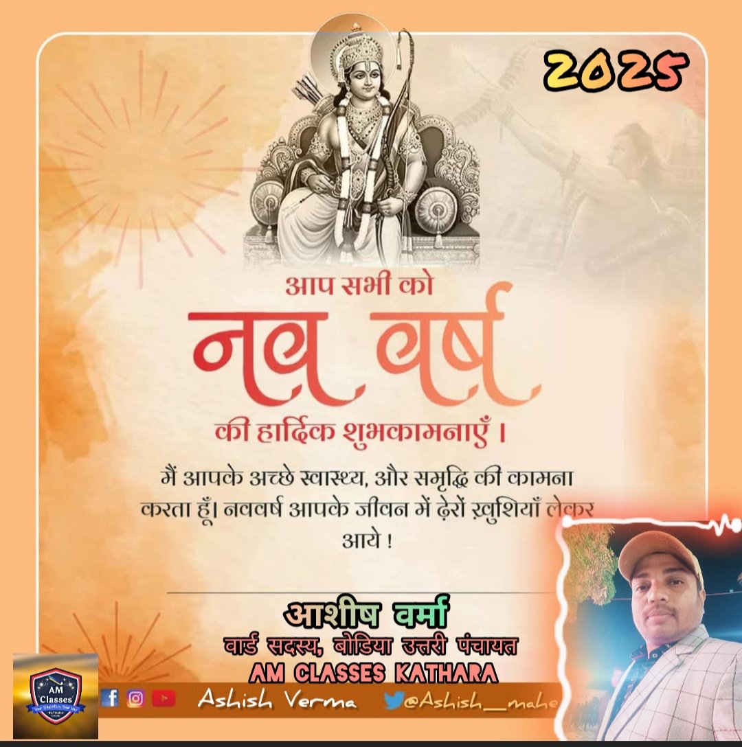 Ashish_mahe's tweet photo. #CountdownCTW2025 
#CountdownCTW2025xFB 
#HappyNewYear https://t.co/J8OKpVwniT