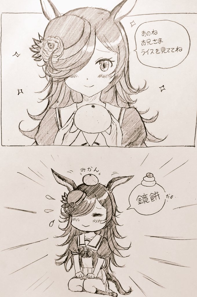 めんたるりせっと 