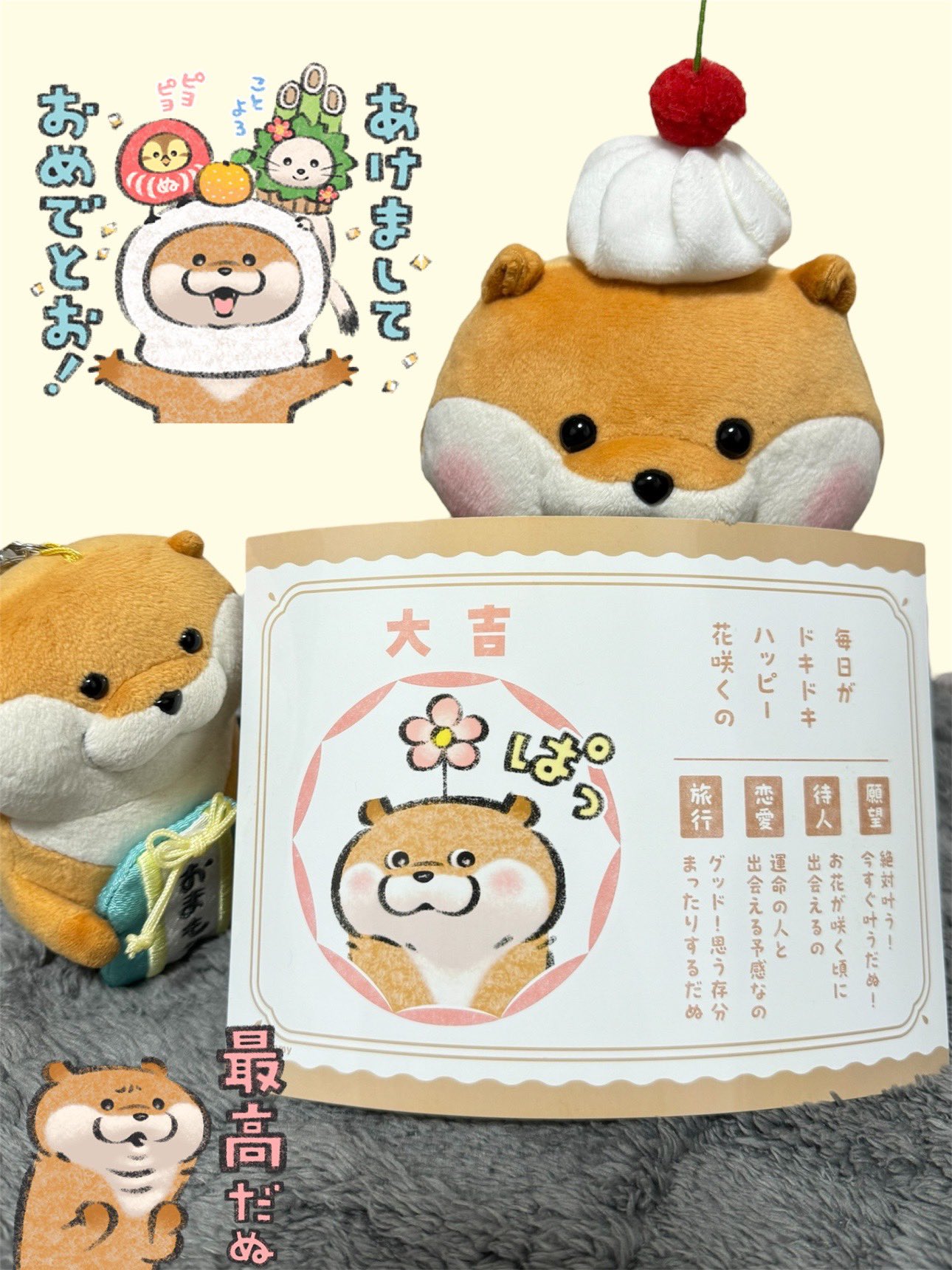可愛い嘘のカワウソ on X: 