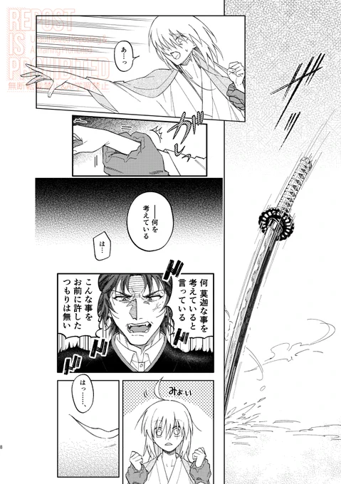 (2/4) 