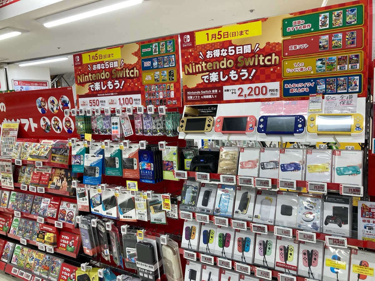 [ピスケさん専用]Nintendo Switch NINTENDO SWITCH ニンテンドーeショップ新作入荷情報 12/13（金）号。 | トピックス