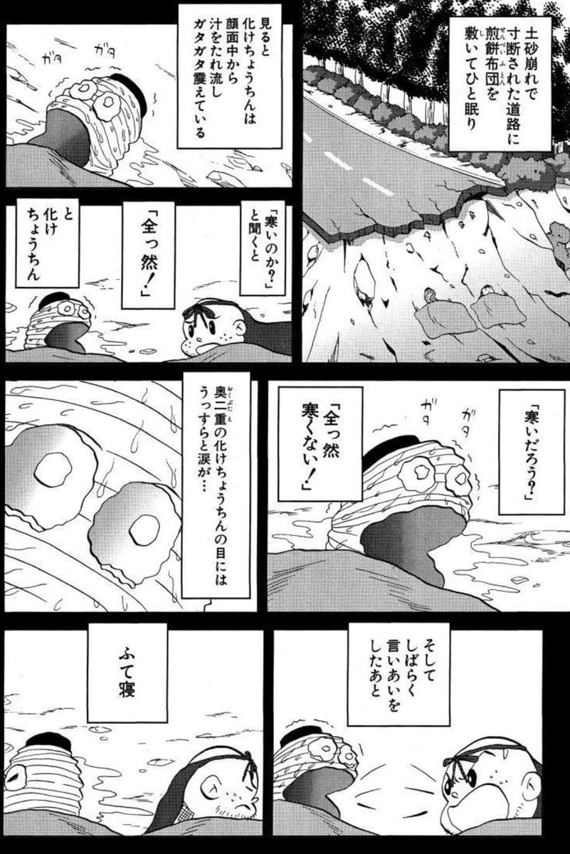 見ると縁起が良い夢と言われている「一富士二鷹三茄子」には102まで続きがあるというお話です。(2/2) 