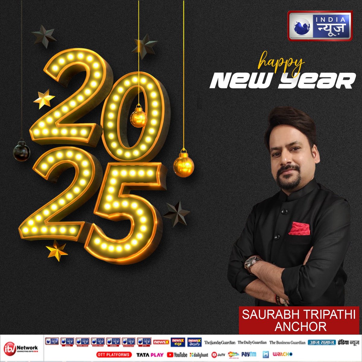 saurabhAnchor's tweet image. नव वर्ष की आप सभी को हार्दिक शुभकामनाएं #saurabhtripathi #HappyNewYear #journalists #anchor #indianews @narendramodi @myogiadityanath @rashtrapatibhvn @dgpup @Uppolice @DMjaunpur @jaunpurpolice @adgzonevaranasi @varanasipolice @yadavakhilesh @rahul