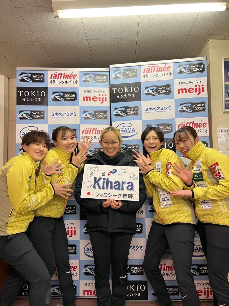 philoseekaomori's tweet photo. 【ニューイヤーカーリング】
〈準決勝〉
vs  S-leap  4-8で敗北🍏

あけましておめでとうございます🎍
ニューイヤーは3位で終了となりました。
新年一発目、たくさんの応援ありがとうございました🙏🏻

次は横浜の日本選手権！切り替えて頑張ります💪

 #フィロシーク青森
 #ニューイヤーカーリング https://t.co/vhTYbsERhe