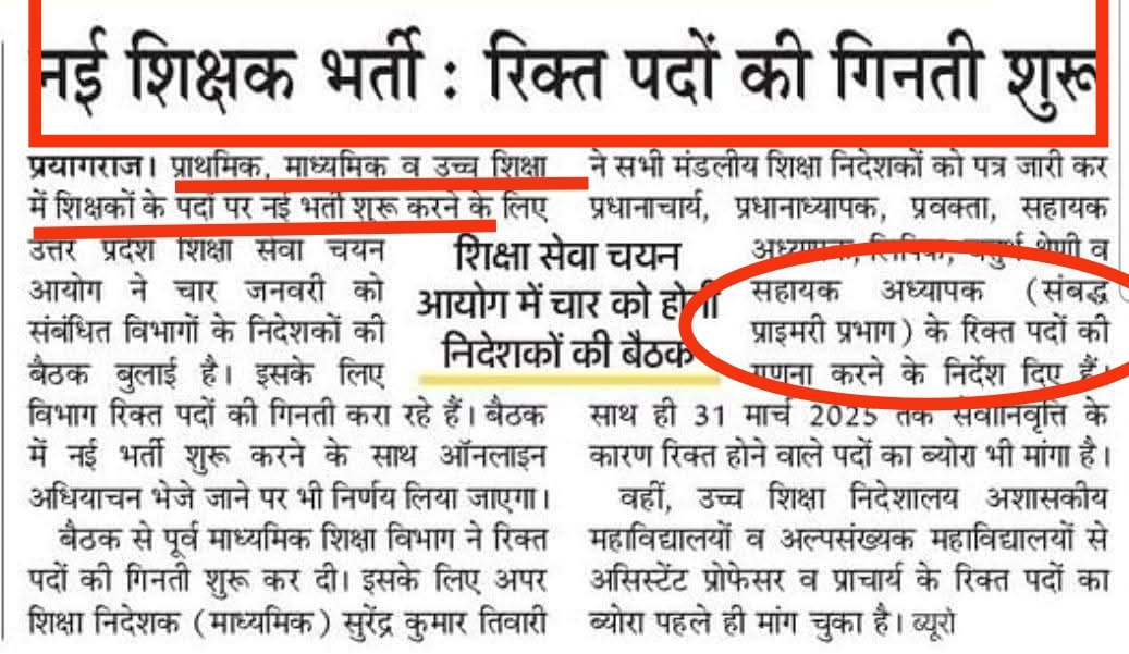 Jaykishan tweet media